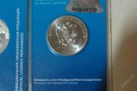 Лот: 1934682. Фото: 3. 25 рублей 2011г "XXII Олимпийские... Коллекционирование, моделизм