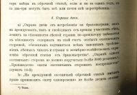 Лот: 21020902. Фото: 12. О новых условиях на отдачу в аренду...