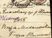 Лот: 16638026. Фото: 3. Енисейская Сибирь.*дореволюционная... Коллекционирование, моделизм