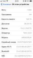 Лот: 14612748. Фото: 6. iPhone SE 128 Gb Gold