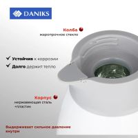 Лот: 24113552. Фото: 2. Термос-кувшин пластик, 1.6 л... Посуда, кухонная утварь