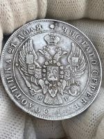 Лот: 25374027. Фото: 6. 1 рубль 1841 СПБ НГ