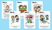 Лот: 13499792. Фото: 2. Настольная игра "Love is...Фанты... Сувениры, подарки