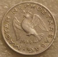 Лот: 10694842. Фото: 2. 10 филлер 1969 Венгрия. Монеты