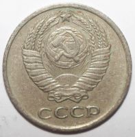 Лот: 4493251. Фото: 2. 10 копеек 1977 год. Монеты