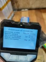 Лот: 18159475. Фото: 6. Мощный до 15kw Ядерный контроллер...
