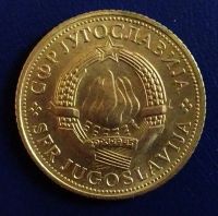 Лот: 19667173. Фото: 2. Югославия 5 динаров 1970 Продовольственная... Монеты