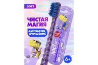 Лот: 23613348. Фото: 2. Зубная щётка SPLAT Juicy lab. Косметика и уход