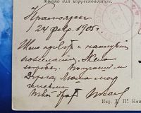 Лот: 25703324. Фото: 6. Енисейская Сибирь.* Дореволюционная...