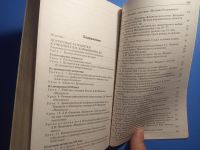 Лот: 20412866. Фото: 3. Егорова Поурочные разработки по... Литература, книги