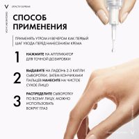 Лот: 23984764. Фото: 7. Виши ЛифтАктив Супрем сыворотка-филлер...