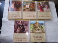 Лот: 17572924. Фото: 4. Сэр Вальтер Скотт. Собрание сочинений...