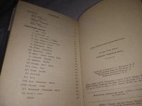 Лот: 17576604. Фото: 11. ок...(1092373)(1092361)Генри Райдер...
