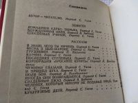 Лот: 9532330. Фото: 7. Похоронная компания, Стивен Кинг...