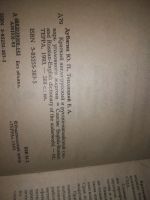 Лот: 20944364. Фото: 2. оз...(1092312) Дубягин, Ю.П... Справочная литература