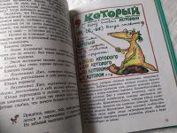 Лот: 18000409. Фото: 9. Рик Татьяна . Привет, Причастие...