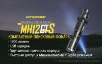 Лот: 16744805. Фото: 4. Фонарь MH12GTS CREE XHP35 HD... Красноярск