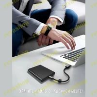 Лот: 25897994. Фото: 12. Портативный внешний диск SSD 2...