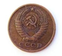Лот: 24989286. Фото: 2. 5 копеек 1976. Монеты