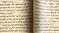 Лот: 18193485. Фото: 13. Горский П. Доходное пчеловодство...