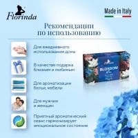 Лот: 23983717. Фото: 5. Флоринда мыло синие цветы 200г