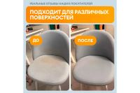 Лот: 24416512. Фото: 5. Универсальное чистящее средство...