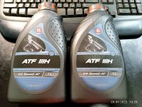 Лот: 21981573. Фото: 3. Lukoil ATF SP-III. Трансмиссионка... Авто, мото, водный транспорт
