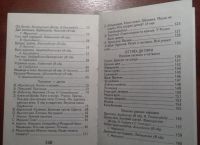 Лот: 11319461. Фото: 4. Книга для чтения детям от года... Красноярск