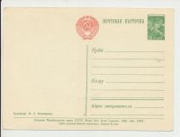Лот: 6782437. Фото: 2. поздравительная , чистая открытка... Открытки, билеты и др.
