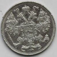 Лот: 4626471. Фото: 2. 15 копеек 1916 год.Осака. Монеты