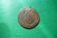 Лот: 17561539. Фото: 4. 2 копейки 1767 г. КМ Сибирь оригинал... Красноярск