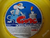 Лот: 605115. Фото: 2. Гипс LORI белый, для скульптурных... Дети растут