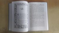 Лот: 19256785. Фото: 2. Ведьмак. Последнее желание, Сапковский... Литература, книги