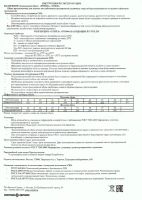 Лот: 13988461. Фото: 6. Полуботинки ТОФФ СТЕП
