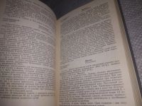 Лот: 24864749. Фото: 8. oz(3092356)Справочник ветеринарных...