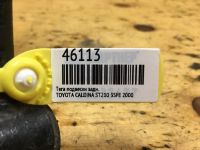 Лот: 18537490. Фото: 7. Тяга подвески Toyota Caldina ST210...