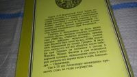 Лот: 11538901. Фото: 6. Сын Зевса, Любовь Воронкова, В...
