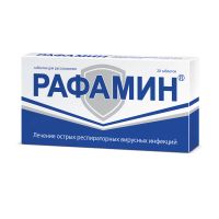 Лот: 23989862. Фото: 2. Рафамин таб. для рассасыв. №20. Медицина