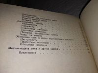Лот: 10763366. Фото: 15. вбЮ/oz(4092391)Как построить сельский...