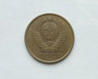 Лот: 25791487. Фото: 2. 5 копеек 1991 м. Монеты