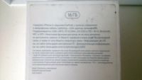 Лот: 8403831. Фото: 7. Iphone 6 16GB