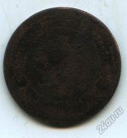 Лот: 5903820. Фото: 2. Монета 3 копейки 1881 года. Монеты