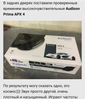 Лот: 13507840. Фото: 5. Audison Prima APX 4. Динамики...