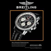 Лот: 14360840. Фото: 5. Часы Breitling Navitimer + ПОДАРок...