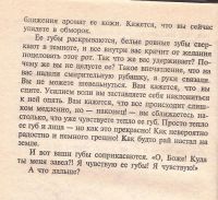 Лот: 12232128. Фото: 6. Волгина М. (составитель) - Азбука...