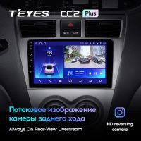 Лот: 21427737. Фото: 2. Штатная магнитола Teyes CC2 Plus... Автозвук