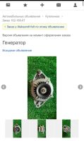 Лот: 18689217. Фото: 6. Генератор 1geu
