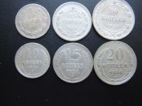 Лот: 18892313. Фото: 3. 9 монет 10 15 20 копеек серебро... Коллекционирование, моделизм