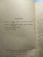 Лот: 18681628. Фото: 3. Сорочки верхние мужские Библиотечка... Литература, книги