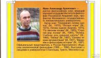 Лот: 13778471. Фото: 2. Ивин Александр - Логика. Учебник... Учебники и методическая литература